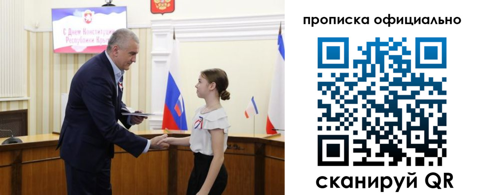 временная регистрация гарантия в Озёрах
